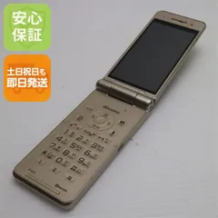 2025年最新】docomo p－01hの人気アイテム - メルカリ