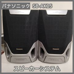 ジャンク】パイオニア Pionner S-ST313 スピーカー6個セット - メルカリ