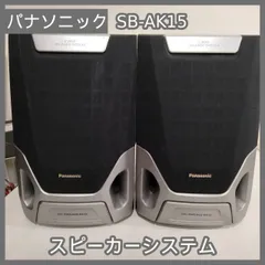 2026年最新】panasonic su-xr57の人気アイテム - メルカリ
