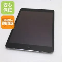 2025年最新】IPAD mini 5 256の人気アイテム - メルカリ