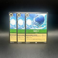 ⑾ バラ売り可 オカルトアンダケイン パーツまとめ ▽ - メルカリ