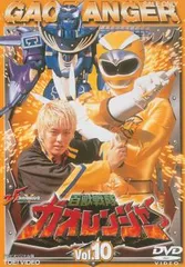 2026年最新】百獣戦隊ガオレンジャーdvdの人気アイテム - メルカリ
