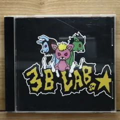 3B LAB.☆S スリービーラボ グッズ 2025年最新】スリービーラボの人気アイテム - メルカリ