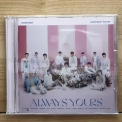 国内盤CD★セブンティーン/SEVENTEEN■ SEVENTEEN JAPAN BEST ALBUM「ALWAYS YOURS」(フラッシュプライス盤)(2枚組) 【POCS39040/4988031576694】V71281