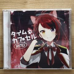 莉犬くん タイムカプセル CD 通常版 - メルカリ