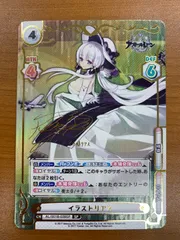 2025年最新】イラストリアス sp ヴァイスの人気アイテム - メルカリ