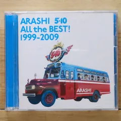 国内盤CD★嵐/Arashi■ 5×10 All the BEST! 1999-2009(通常盤) 【JACA5202/4580117622112】V71308