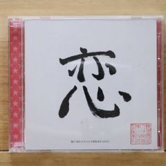 ガゼット 別れ道 CD - メルカリ