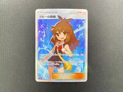 2025年最新】ブルーの探索 srの人気アイテム - メルカリ