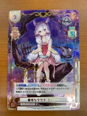 PSA10】チェシャー サイン PP アズールレーン リバース Reバース PSA10