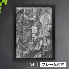 2026年最新】ピラネージの人気アイテム - メルカリ