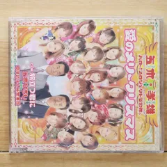 2025年最新】6藤本美貴の人気アイテム - メルカリ