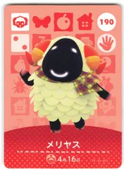 任天堂 Amiiboカード【2弾】 ヒツジ住人 メリヤス 190