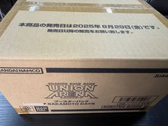 ユニオンアリーナ UNION ARENA ブースターパック SAKAMOTO DAYS