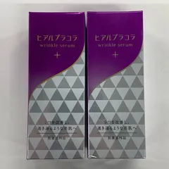 2025年最新】ヒアルプラコラの人気アイテム - メルカリ