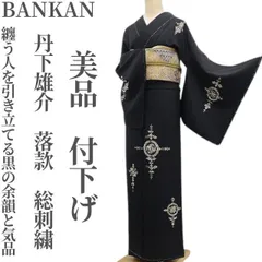 2025年最新】訪問着セット総刺繍の人気アイテム - メルカリ