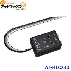 2025年最新】ハイローコンバータの人気アイテム - メルカリ