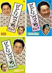 2026年最新】北野武 dvd セットの人気アイテム - メルカリ