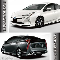 早い者勝ち！30プリウス触媒2本セット - メルカリ