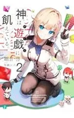 2025年最新】中古 細音 啓の人気アイテム - メルカリ