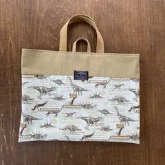 恐竜柄 レッスンバッグ 男の子 入園入学準備 ベージュ 切り替え 裏地付き ループ付き 丁寧仕立て