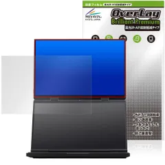 GPD DUO 2025 セカンドスクリーン 保護 フィルム OverLay Brilliant Premium for ノートPC 液晶保護 黒が引き締まる 高光沢 AR 反射低減