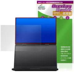 GPD DUO 2025 セカンドスクリーン 保護 フィルム OverLay Absorber 低反射 for ノートPC 衝撃吸収 反射防止 ブルーライトカット 抗菌