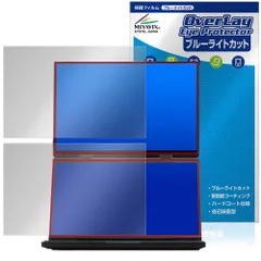 GPD DUO 2025 メイン セカンドスクリーン 保護 フィルム OverLay Eye Protector for ノートPC 液晶保護 目に優しい ブルーライトカット