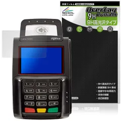 ingenico Lane/5000 LE 保護フィルム OverLay 9H Brilliant for インジェニコ リテール用PINパッド 9H 高硬度 透明 高光沢