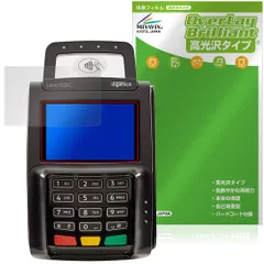 ingenico Lane/5000 LE 保護フィルム OverLay Brilliant for インジェニコ リテール用PINパッド 指紋がつきにくい 指紋防止 高光沢