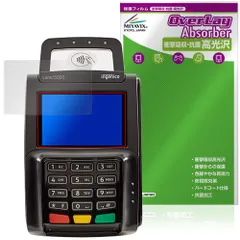 ingenico Lane/5000 LE 保護フィルム OverLay Absorber 高光沢 for インジェニコ リテール用PINパッド 衝撃吸収 高光沢 ハードコート 抗菌