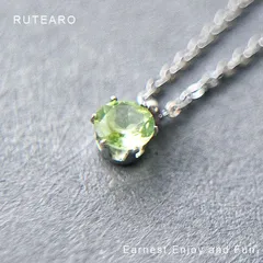 爽やかで美しい ペリドット ネックレス  ― ペンダント 1粒 一粒 アクセサリー 8月 誕生石 ステンレス シルバー 黄緑 つけっぱなし 橄欖石 プチギフト プレゼント ― 003002