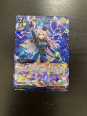 Item thumbnail for item 40bedbd8-23d8-4f13-b64d-7d482a9ef7c6