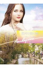 2025年最新】運河の街の人気アイテム - メルカリ