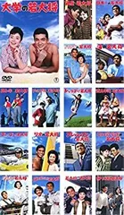 『若大将シリーズ』DVD 5枚セット 若大将シリーズ』DVD 5枚セット