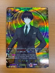 貴重】ヤマブキシティジム：ナツメ ポケモンジムシリーズ No 5