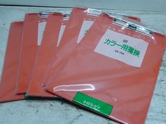 Item thumbnail for item c332308a-568f-4773-a0a7-e99b771cc52f