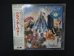 2099 レンタル版CD リッスン・トゥ・ザ・メッセージ/クラブ・ヌーボー 【歌詞・対訳付】