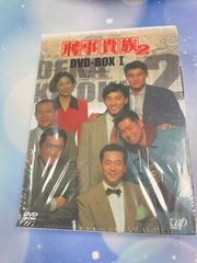 刑事貴族3 DVD-BOX〈7枚組〉 新品・未開封 - メルカリ