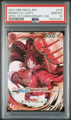 2025年最新】1周年サイン入りルフィの人気アイテム - メルカリ