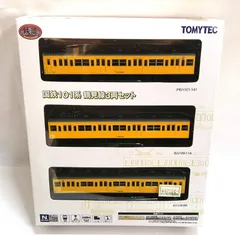M[宅コン]0567 TOMY TEC トミーテック 鉄道コレクション 101系鶴見線3両セット パッケージ傷みあり 未使用長期保管品