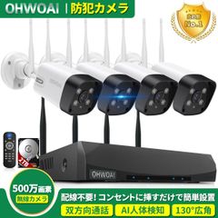 新品】Panasonic VL-WD813K 防犯カメラワイヤレスカメラ3台④ - メルカリ