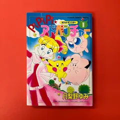 2025年最新】PiPiPiアドベンチャーの人気アイテム - メルカリ