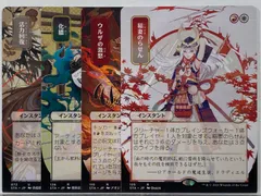 2025年最新】稲妻のらせん 日本画の人気アイテム - メルカリ