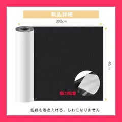 【スタッフおすすめ！】Seebo 合皮補修シート 大判40cm*200cm レザー補修シール 合皮補修パッチ 合皮補修テープ ソファ 防水 自動車シート ソファー パソコンチェア 椅子 ハンドバッグ 車の座席用 粘着 革 補修 家具補修 (