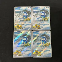 2025年最新】ヒカリ ポッチャマ ポケカの人気アイテム - メルカリ