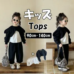 ★（予約販売の商品）kids898 韓国子供服 女の子 トレンド トップス シャツ 長袖 重ね着風 モノトーン 韓国子供服
