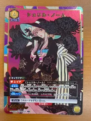 2025年最新】ユニオンアリーナ シェリルの人気アイテム - メルカリ