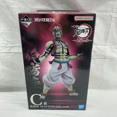 BANDAI MASTERLISE 猗窩座 C賞 フィギュア 鬼滅の刃 猗窩座 MASTERLISE ラストワンver 鬼滅の刃 ～上弦の参
