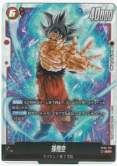 2025年最新】FB04-129 孫悟空の人気アイテム - メルカリ